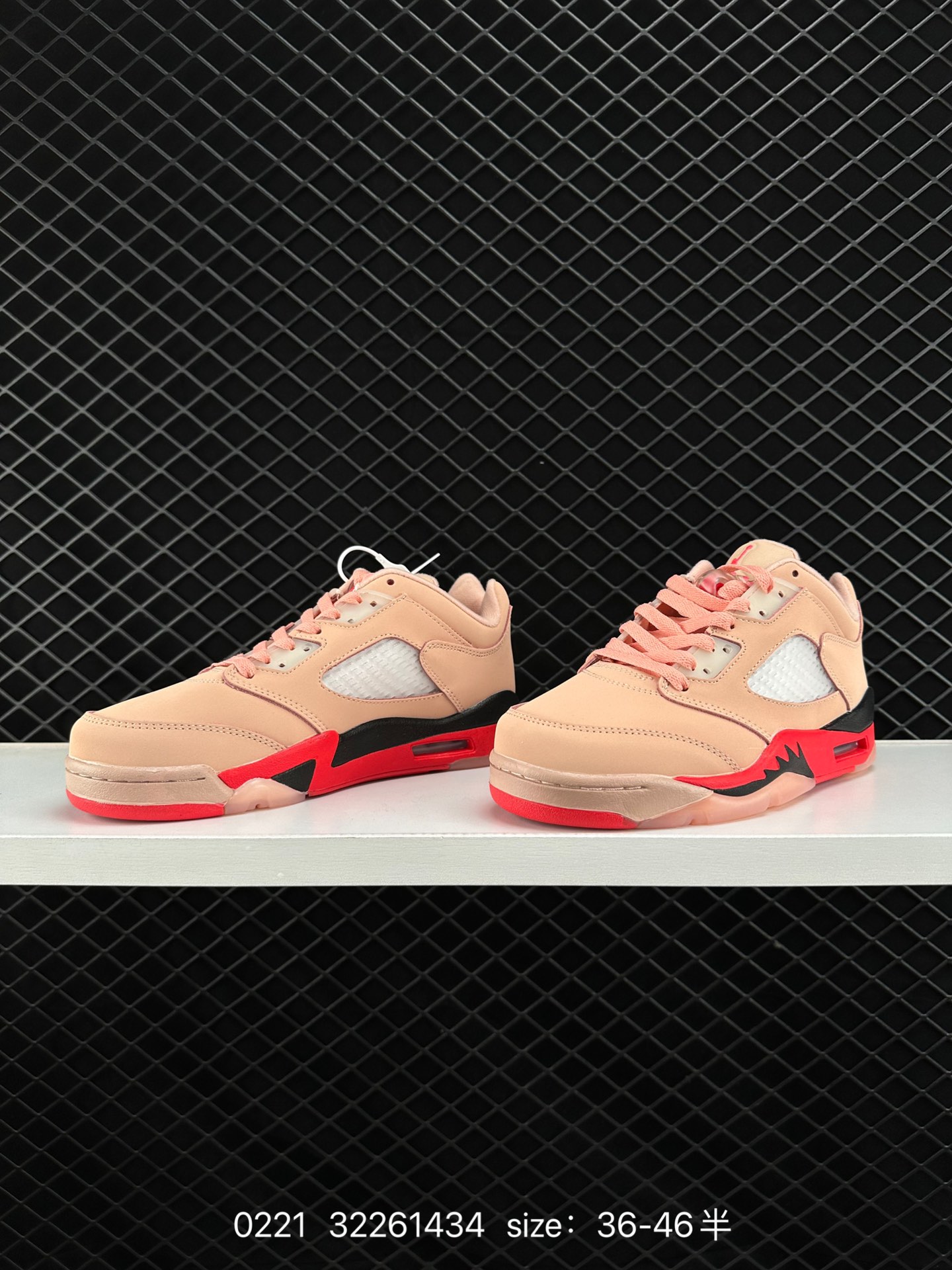 Nike Air Jordan 5 Retro